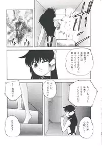 [Kazusa Shima] Metal Twins