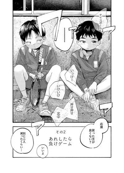 おそうざいや自由帳
