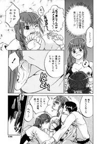 [Momoiro Manjiru] Midare Manjiru