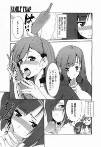 COMIC Megamilk 2011-09 Vol. 15
