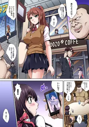 Ikenai JK Shintai Kensa ~Sonna Oku made Shirabecha Dame!! 1-17