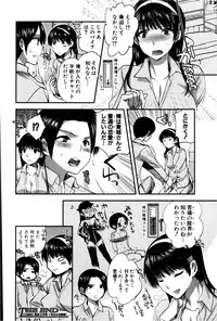 COMIC Shingeki 2013-02