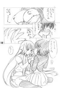 (C59) [Ikibata 49ers (Nishiki Yoshimune)] Solichobi (Chobits)