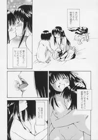 [Miyauchi Yuka] Renai Sanka