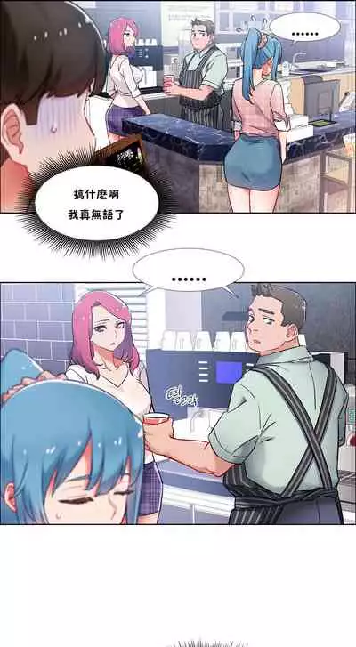 租賃女孩 第二季