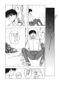 [Nishikousaka Kouhei] Okawari Jiyuu Dayo