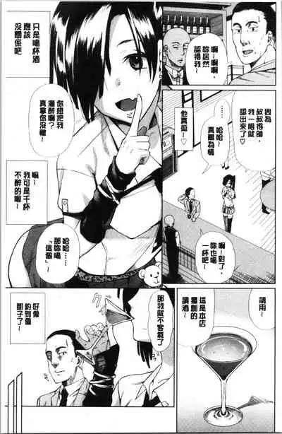 Happy End