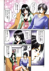 [Yamano Kitsune] Nama de...Icchau?