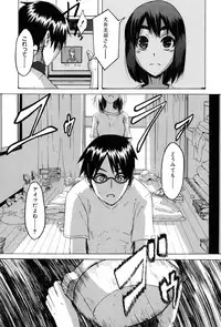 [ShindoL] TSF Monogatari