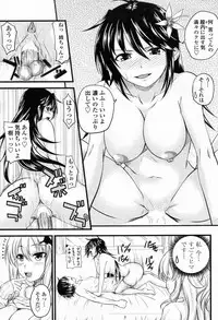 [Arsenal (Yorimichi)] Kururu Contract! Ch.01-06