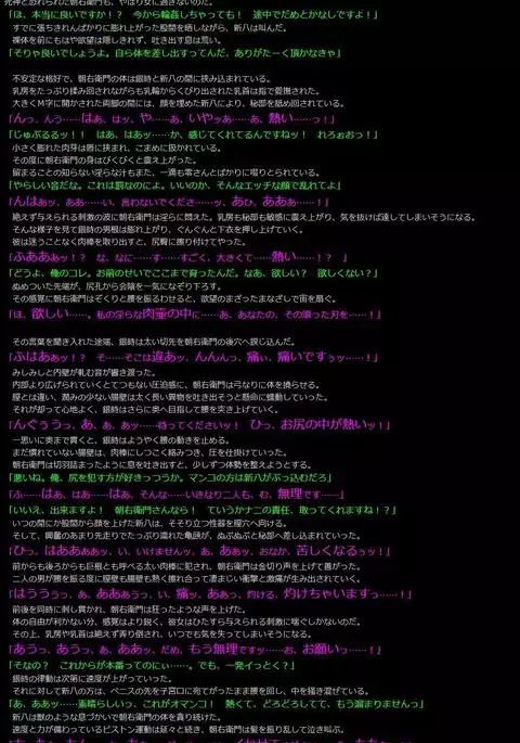 Yuumei Chara Kannou Shousetsu CG Shuu No.338!! Gintama HaaHaa CG Shuu