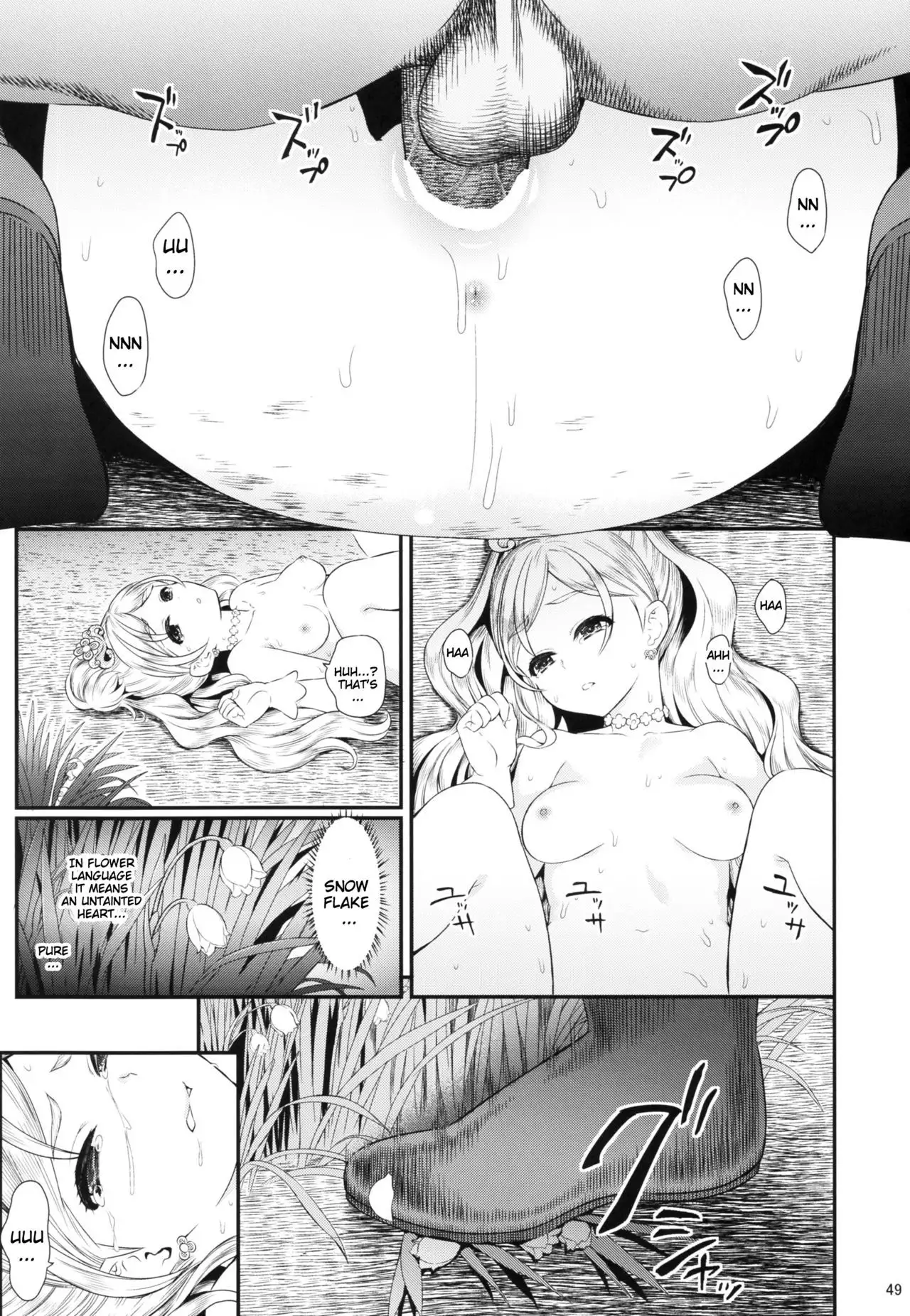 Seidorei Senki {doujins.com}