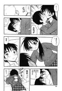 [Shinozaki Rei] Kareshi Kanojo
