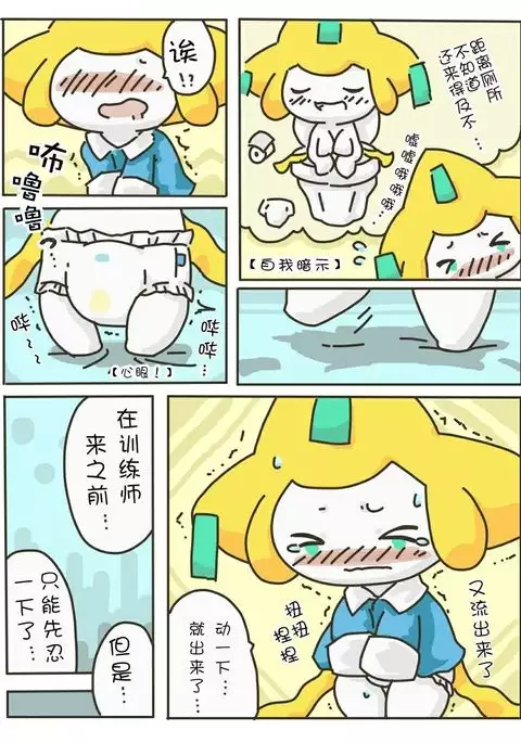 尿布基拉祈