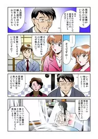 Onna Reibaishi Youkou 4