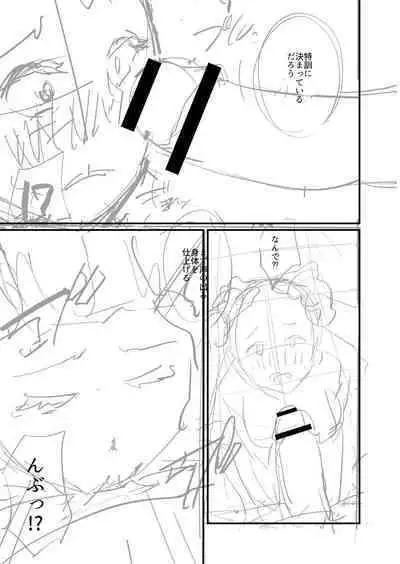 Otona No Ehon