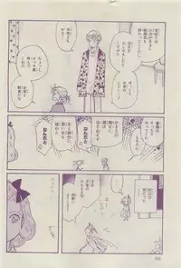Chara 2015-04