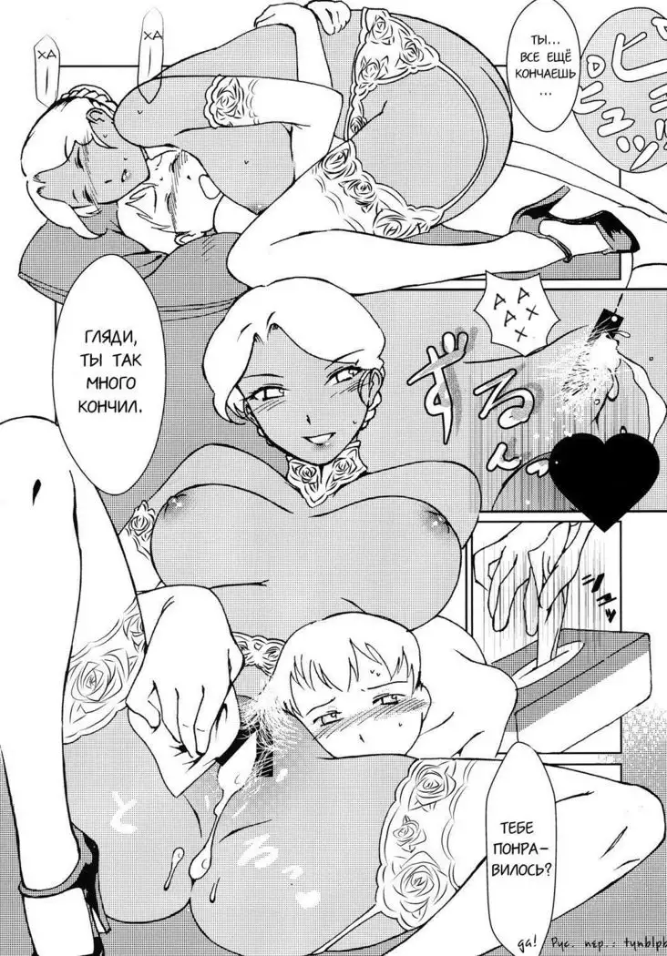 Kasshoku Oneesan no Fudeoroshi Ver. 3