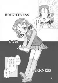 (Puniket 11) [Yaroujidai (Namekata Tubame, Miyata Tomomi)] Kayoukyoku