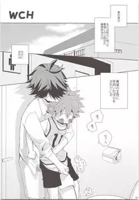 Oihina Collection