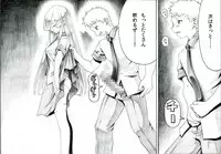 [Yosutebito na Mangakaki] Takeshi to tsuyumi Hiyaku shoukan-jutsu