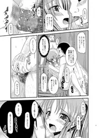 [valssu (Charu)] Roshutsu Shoujo Yuugi In Soushuuhen [Digital]