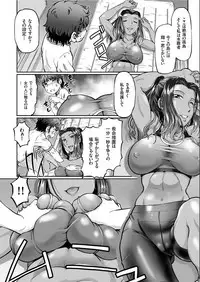 COMIC KURiBERON 2019-06 Vol. 80