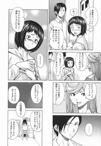 [Fuuga] Ani to Imouto no Jijou.