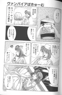 [A・K] Seifuku Kamen Bus Guider