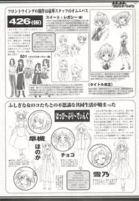 BugBug 2002-02