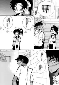 [Aikanheiwa. (Aina Nana)] wedding love (Detective Conan) [Digital]
