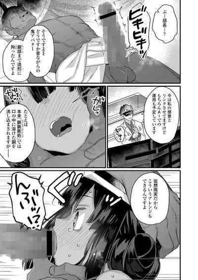 Towako 13