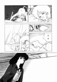 [Tetsuyarou Shinkaida] Encyclopedia of Tetsuyarou Shinkaida Vol.1