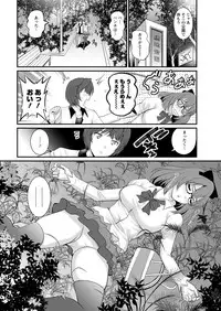 [Saigado] Toshimaku Sodachi no Toshima-san Ch. 1-4
