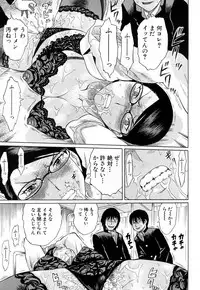COMIC Mugen Tensei 2019-01 [Digital]