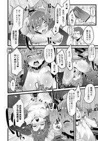 COMIC Anthurium 2017-10 [Digital]