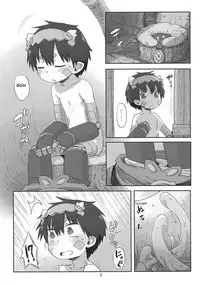 Shutchou Myakuutsu Benki Hon