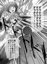 [uniuni (Uni)] Mahou Shoujo vs Ryona Senpai