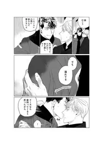 [CTK] On Doorstep [Digital]