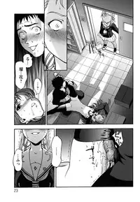 [Saida Kazuaki] Pattsun x2