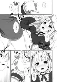 (C81) [TIES (Takei Ooki)] Kobato no Naisho. (Boku wa Tomodachi ga Sukunai)