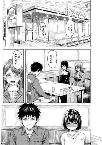Haitte Oide yo