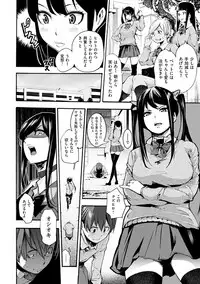 [SAVAN] Sweet Days [Digital]