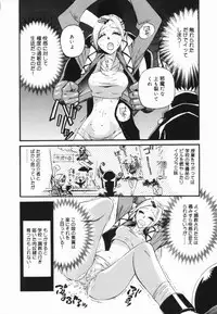 [Nikukiu-] Nikusen Nikudorei Yousei Senmon Gakkou