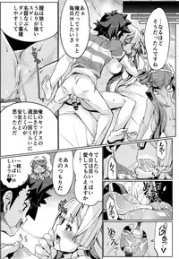 (C92) [Z-TABUKURONEKO HOUSE (Gyonikun)] Watashi ga sono Ki ni nareba Ronriteki ni! 2!! (Pokémon Sun and Moon)