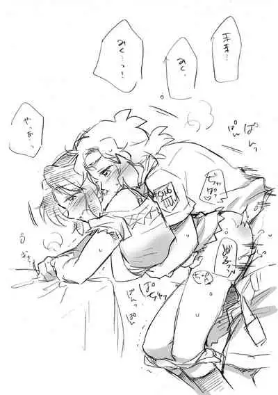 [Hana Ni Arashi (SANTOUKA)] OMAI GUNGNIR Shunbi-gou [Digital]