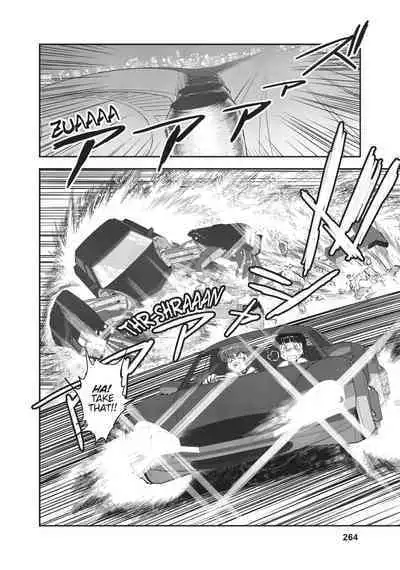 Dirty Pair