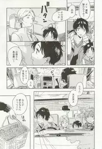 onBLUE Vol.16