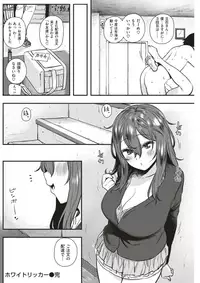 COMIC Kairakuten BEAST 2017-05 [Digital]