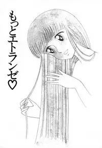 [Hiromori Shinobu] Otona nanka Daikkirai!!